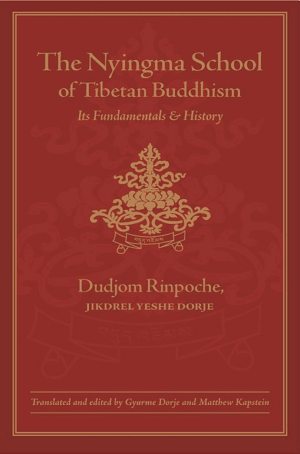 The Nyingma School of Tibetan Buddhism